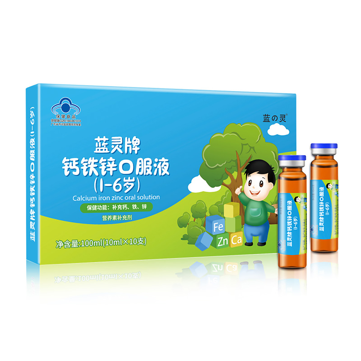 优选 博诚牌钙铁锌口服