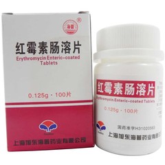 优选 地红霉素肠溶片