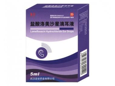 优选 盐酸洛美沙星滴耳