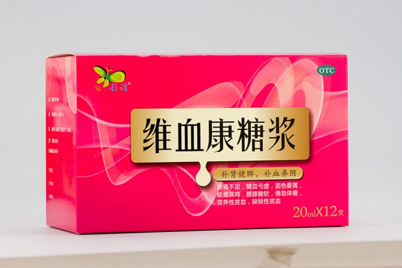 优选 维血康颗粒