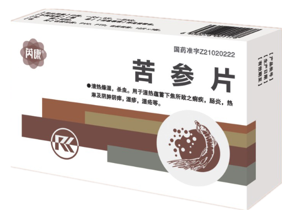 优选 苦参片
