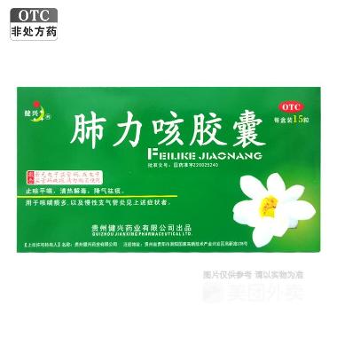 孟鲁司特钠咀嚼片 5mg*7s*2板 浙江诺得药业有限公司