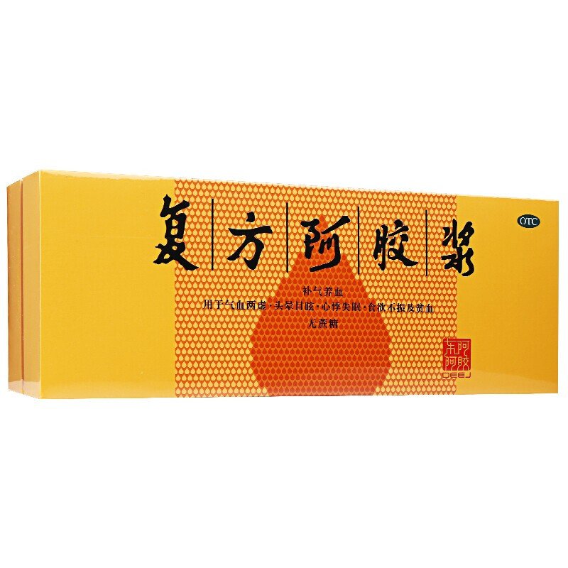 优选 暖宫孕子丸.