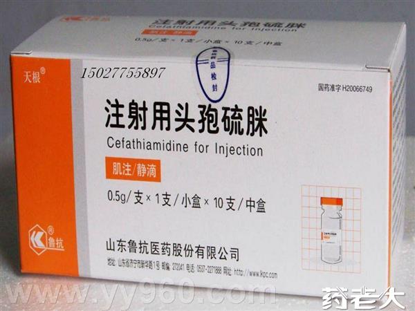 优选 注射用头孢硫脒(