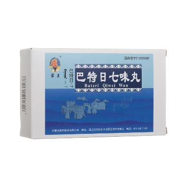 巴特日七味丸 30s*3板 乌兰浩特中蒙制药有限公司