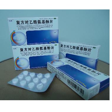 复方乙酰水杨酸片 100s 赤峰蒙欣药业有限公司