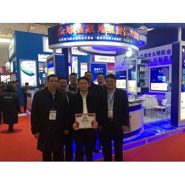 氯雷他定胶囊(雪