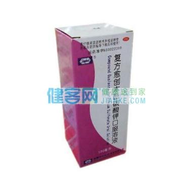复方愈创木酚磺酸 100ml 广东南国药业有限公司