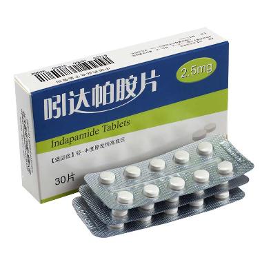 吲达帕胺片 2.5mg*15s*2板 烟台巨先药业有限公司