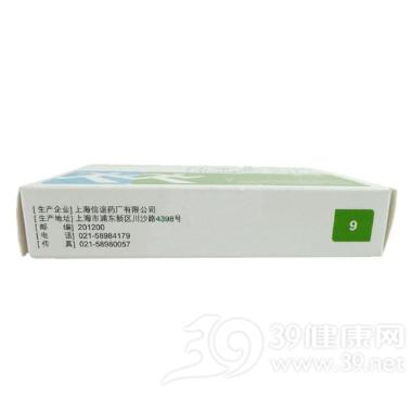 优选 乌苯美司片