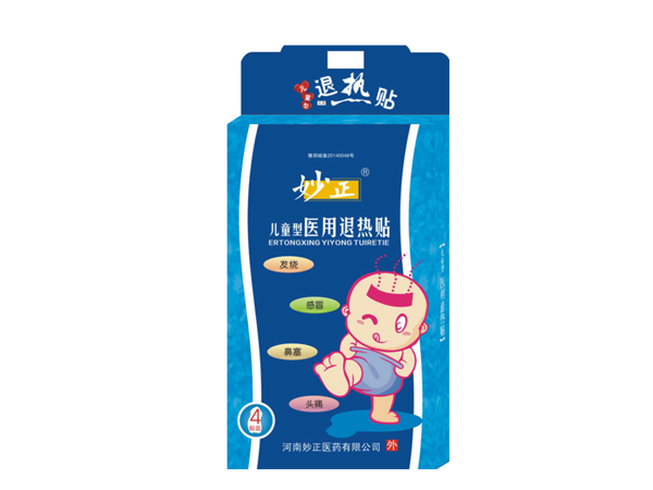 优选 医用退热贴(好药