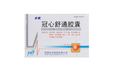 冠心舒通胶囊 0.3g*20s*3板 陕西步长制药有限公司