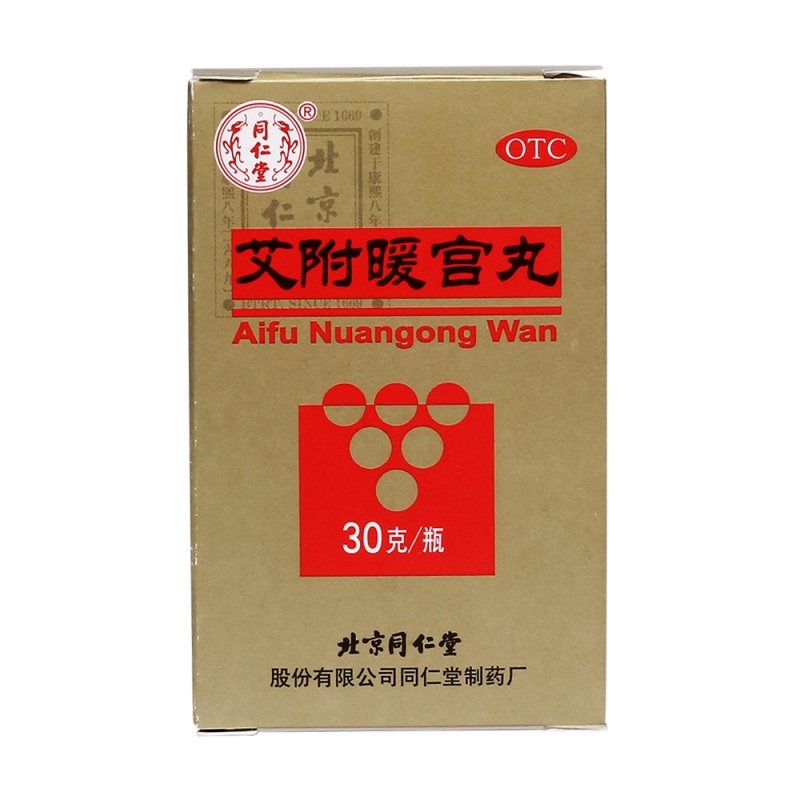 优选 艾附暖宫丸