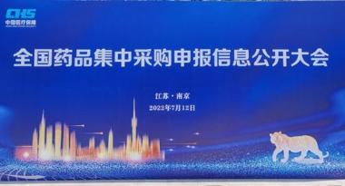 硫辛酸注射液 20ml:0.6g 上海现代哈森(商丘)药业有限公司