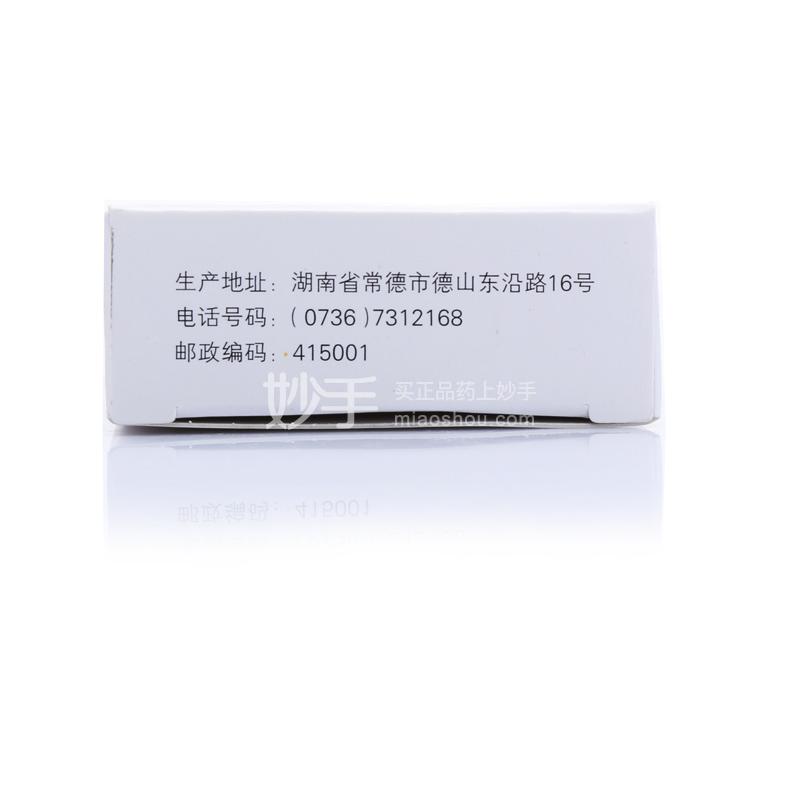 优选 富马酸喹硫平片