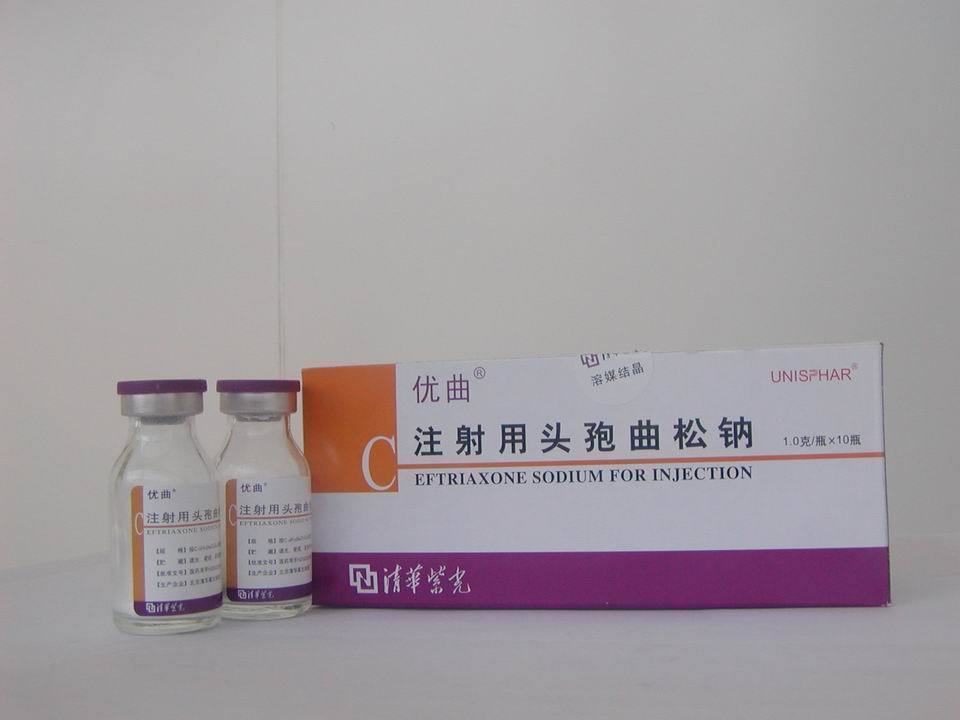 优选 注射用头孢曲松钠