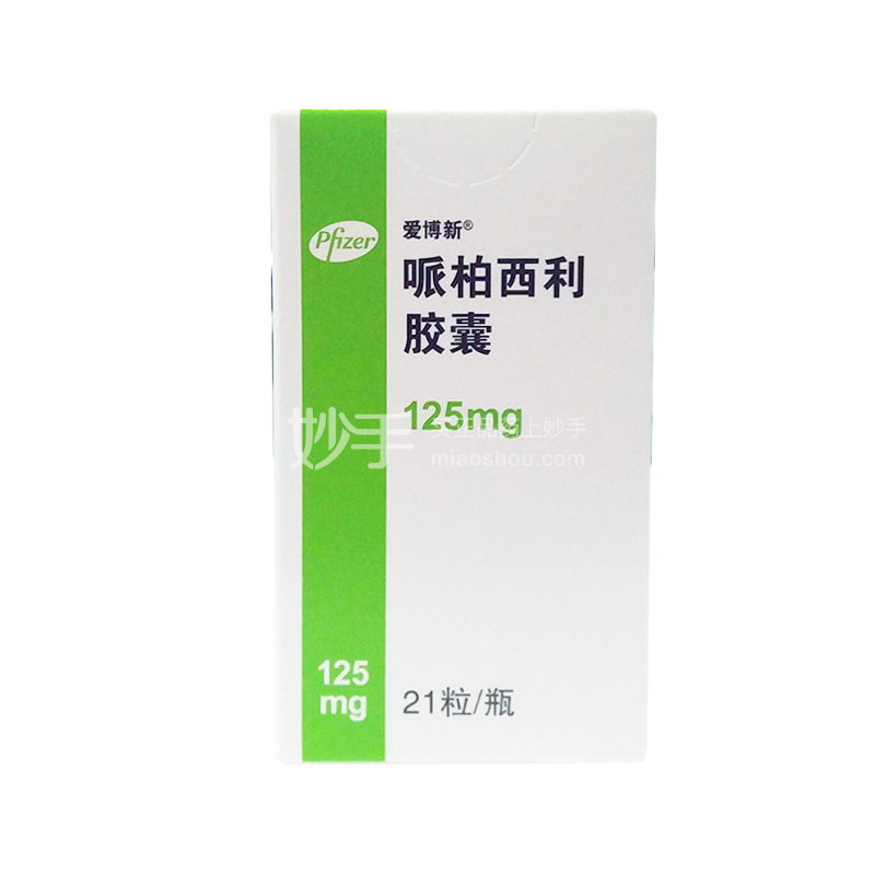 优选 哌柏西利胶囊（套