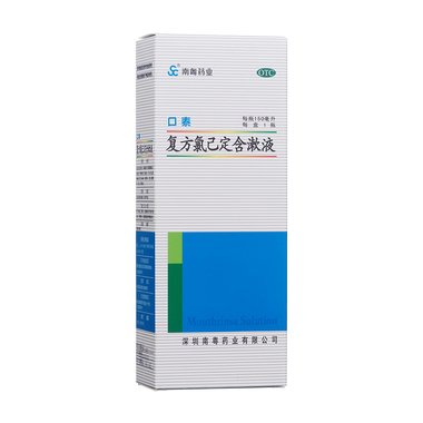 复方氯己定含漱液