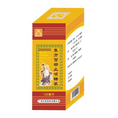 优选 咳喘静糖浆（健彤