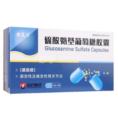 硫酸氨基葡萄糖胶