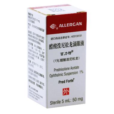 优选 醋酸泼尼松片