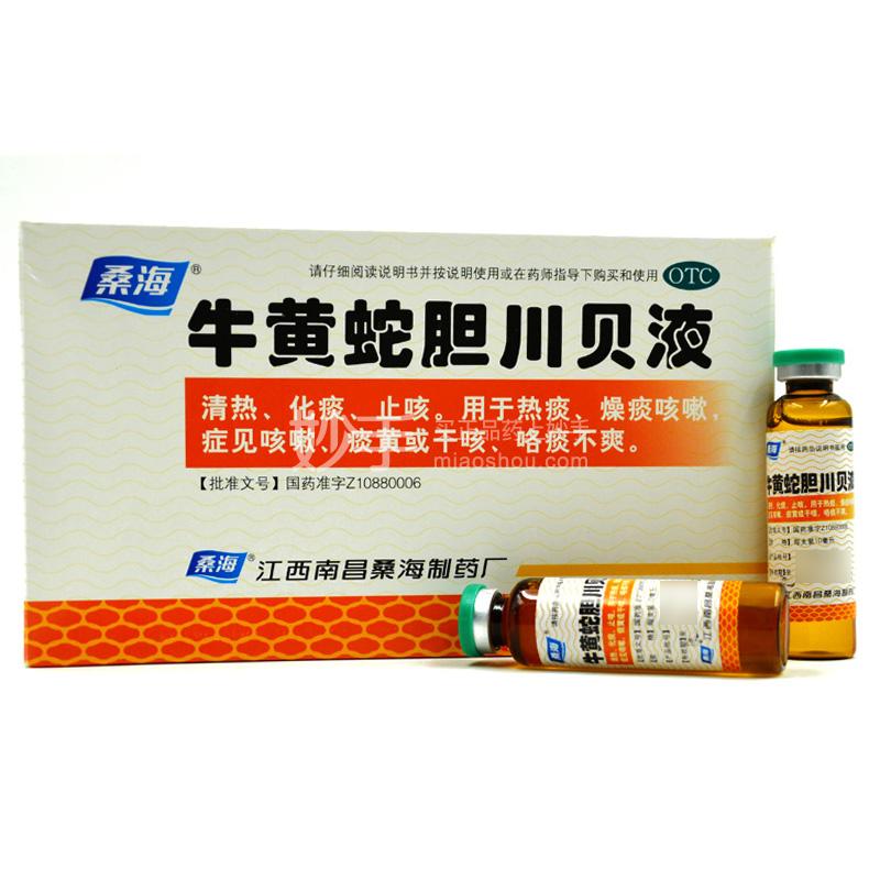 优选 牛黄蛇胆川贝液