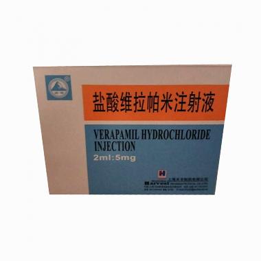 盐酸维拉帕米注射 2ml:5mg 四川美大康佳乐药业有限公司