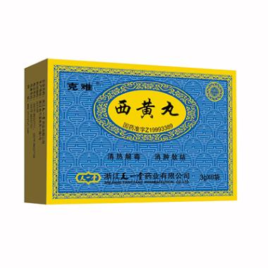 西黄丸 3g*2瓶/盒 通化金马药业集团股份有限公司