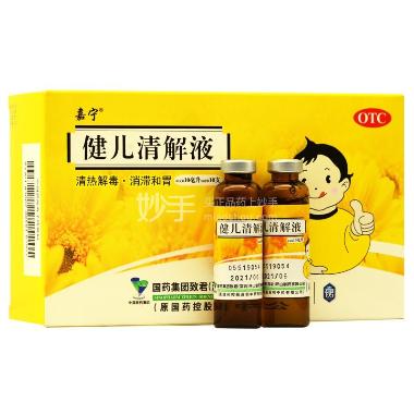优选 健儿清解液(玻璃