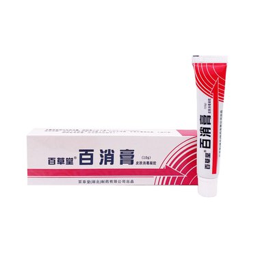 百消膏