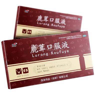 优选 鹿茸口服液(玻璃