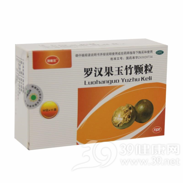 优选 罗汉果玉竹颗粒