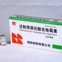 优选 注射用酒石酸吉他
