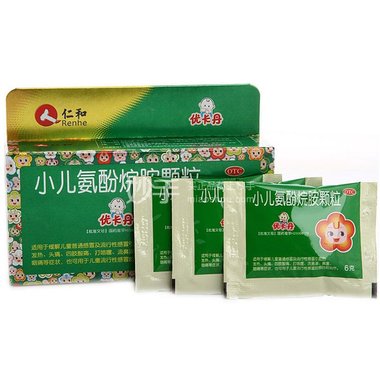 小儿氨酚烷胺颗粒