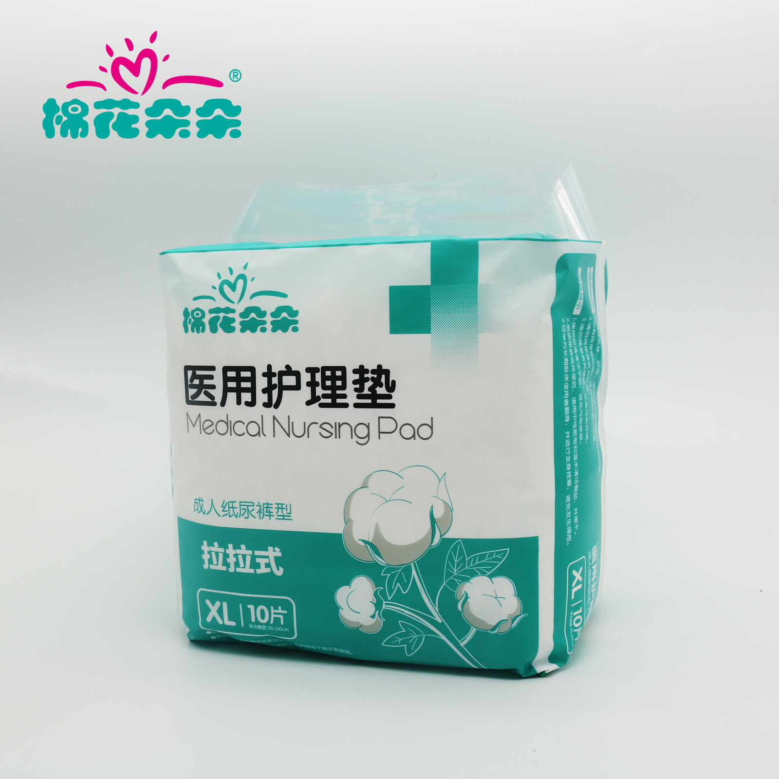 优选 医用护理垫（拉拉