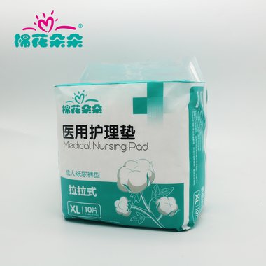 医用护理垫（拉拉