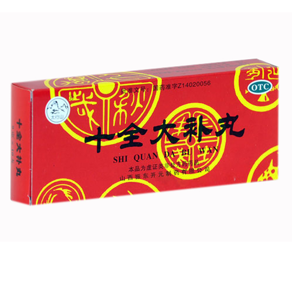 优选 十全大补丸(套盒