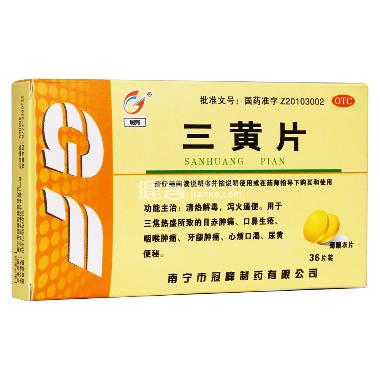 优选 三黄片