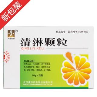 优选 清淋颗粒
