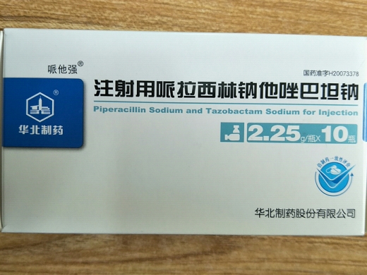 优选 注射用哌拉西林钠