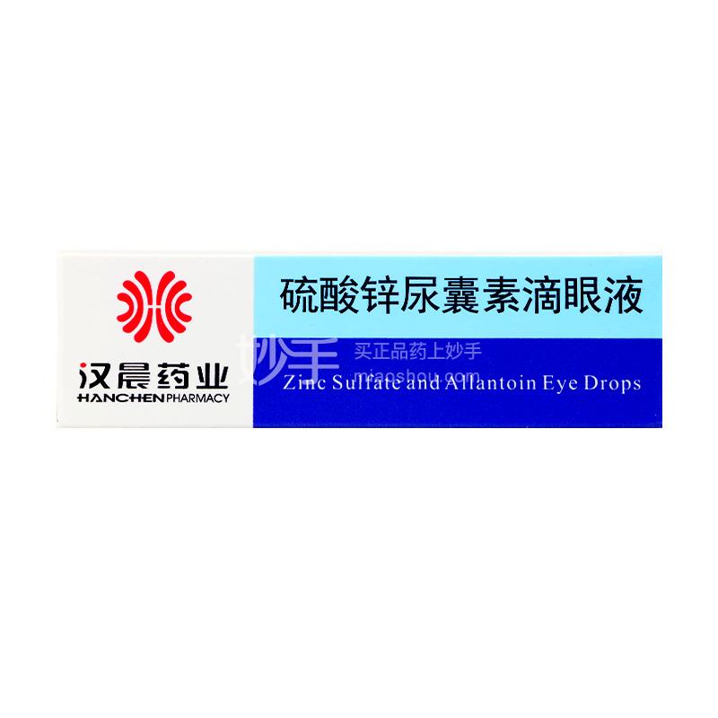 优选 硫酸锌尿囊素滴眼