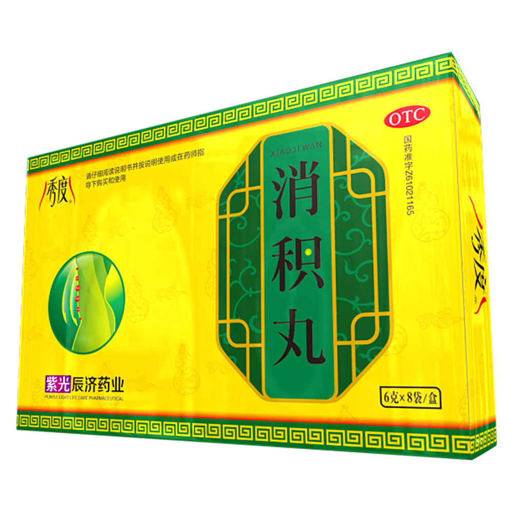 优选 消积化滞片