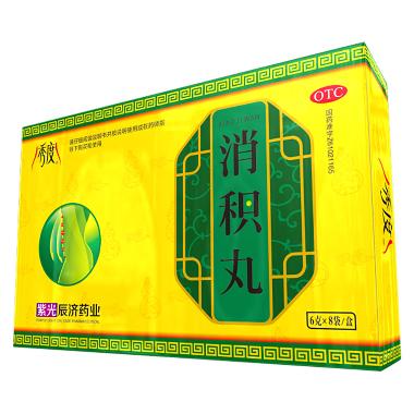 优选 消积化滞片