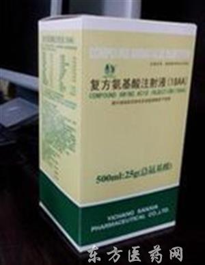 优选 复方氨基酸注射液