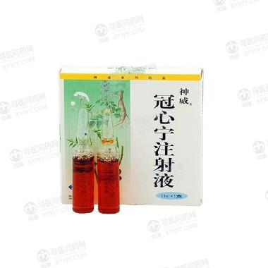 优选 精制冠心片