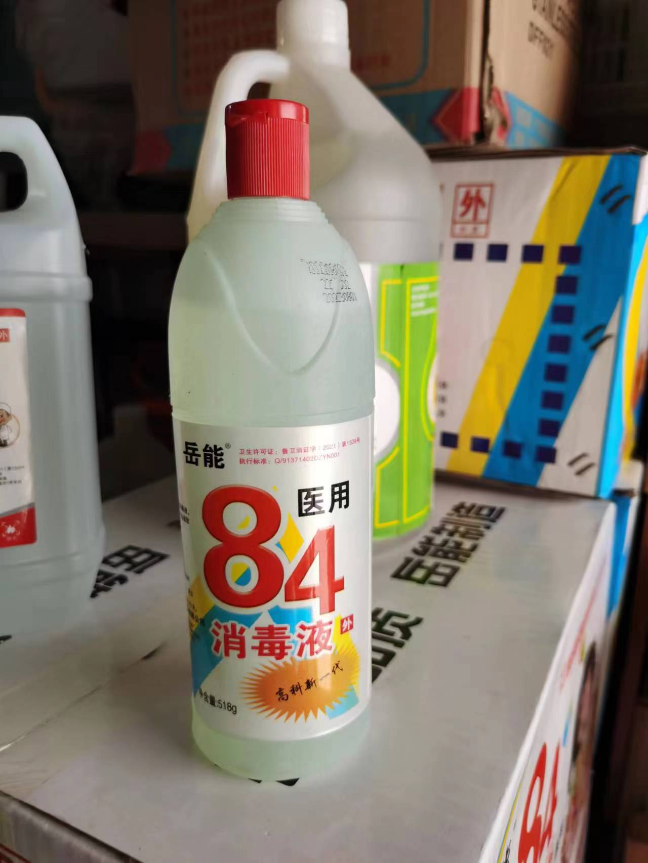 优选 双氧水消毒液