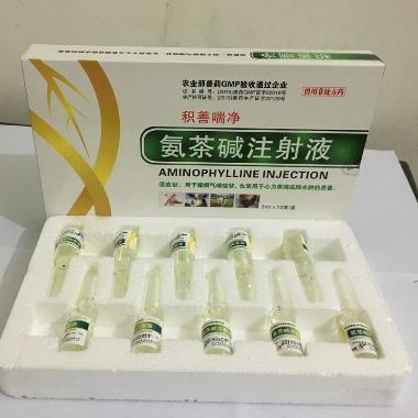 氨茶碱注射液 10ml:0.25g*5支 常州兰陵制药有限公司