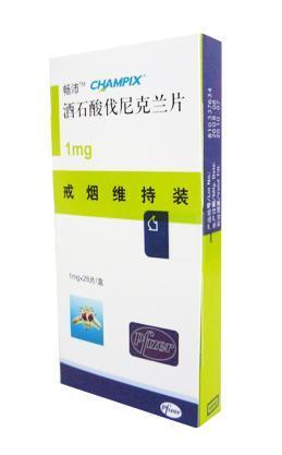 酒石酸伐尼克兰片 0.5mg*11s/1.0mg*14s 江苏嘉逸医药有限公司