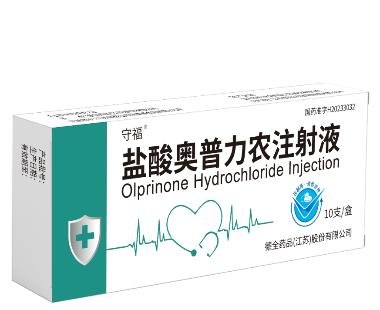 优选 盐酸奥普力农注射