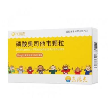 谷氨酰胺薁磺酸钠 0.67g*15袋 乐声药业石家庄有限公司